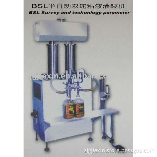 Oil Filling Machine (BSL)